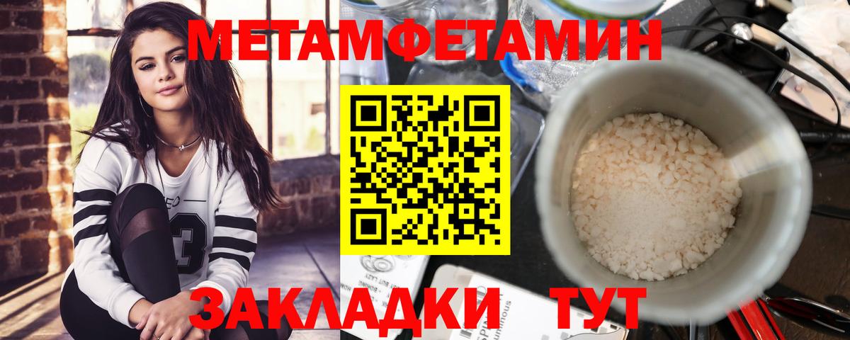 Красноярск  Amphetamine  АМФЕТАМИН  АМФ VHQ  Вход с VPN 