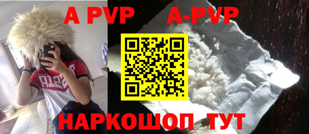 А ПВП СК КРИС Красноярск