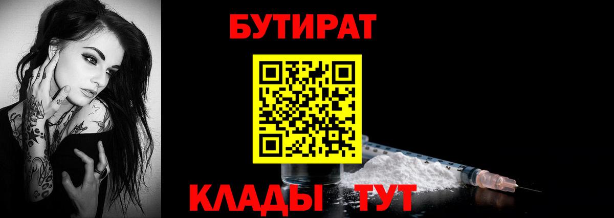 Мефедрон   НБОМе  Cocaine  Меф МЯУ МЯУ  Красноярск  Вход с VPN  Каннабис  Гашиш 