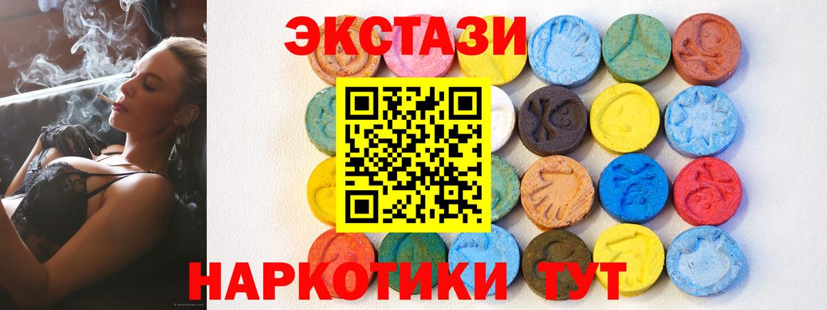 ЭКСТАЗИ mix Красноярск