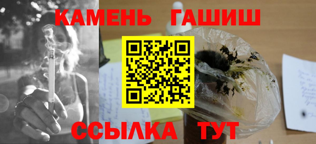 Красноярск  ГАШ  ГАШ AMNESIA HAZE  Вход с VPN  Гашиш Cannabis 