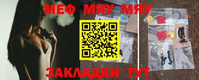 первитин Камышлов
