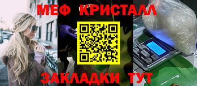 первитин Камышлов