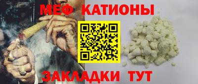 таблы Канаш