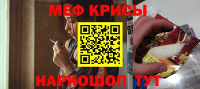 таблы Канаш