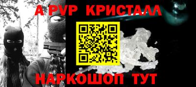 таблы Канаш
