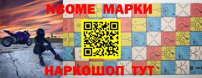 таблы Канаш
