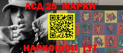 марки lsd Кандалакша