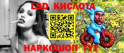 марки lsd Кандалакша