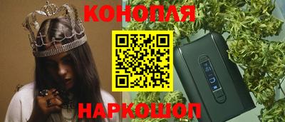 таблы Канаш