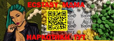 таблы Канаш