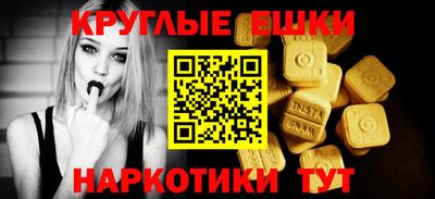 первитин Камышлов