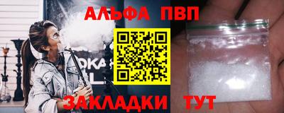 первитин Камышлов