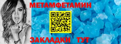таблы Канаш