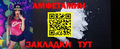 таблы Канаш