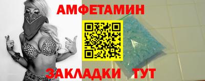 первитин Камышлов