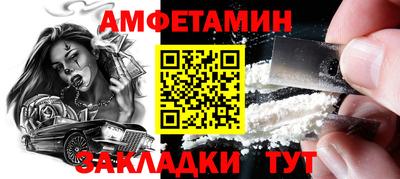 таблы Канаш
