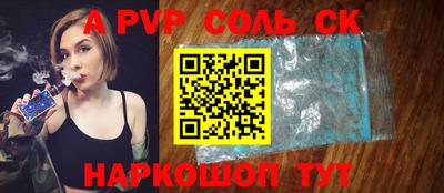 первитин Камышлов
