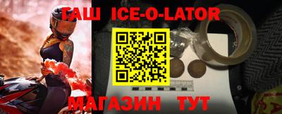 таблы Канаш