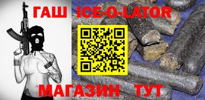 первитин Камышлов