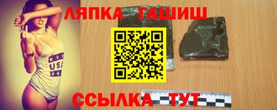 таблы Канаш