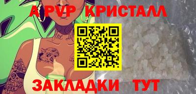 таблы Канаш