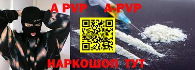 первитин Камышлов