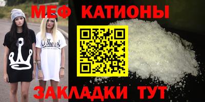 первитин Камышлов