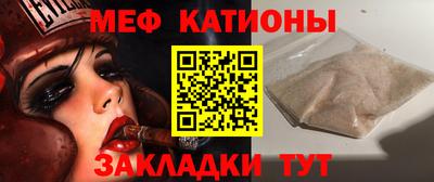 таблы Канаш