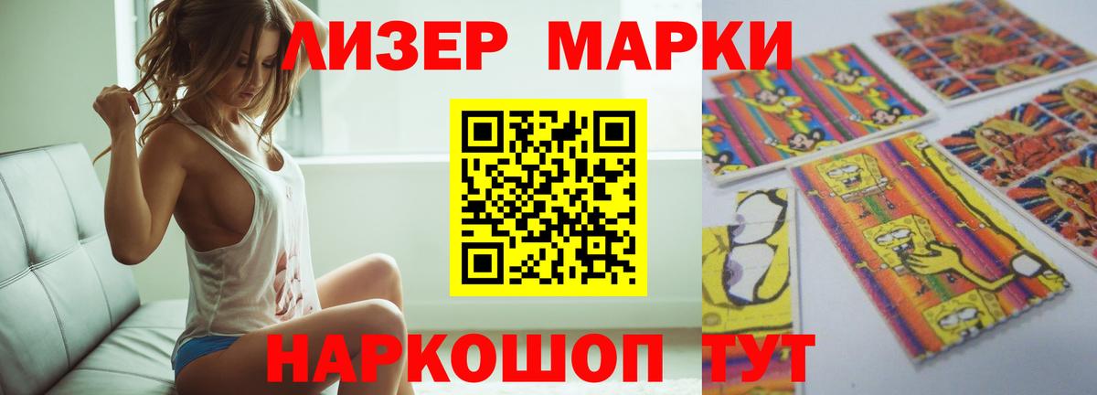 ЛСД экстази кислота  блэк спрут ТОР  Вход с VPN  Красноярск  ЛСД экстази кислота 