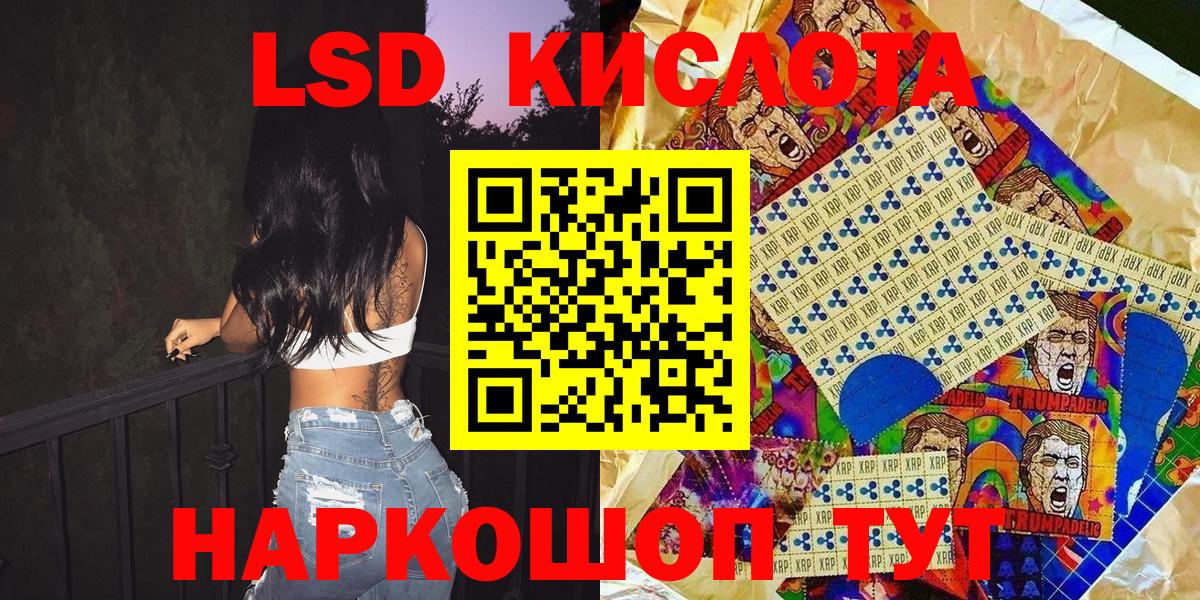 как найти наркотики  Наркотические марки  Красноярск  Вход с VPN  Марки 25I-NBOMe 1,8мг  Марки 25I-NBOMe 1,8мг 