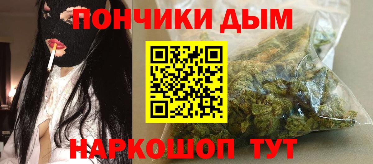 Красноярск  Бошки марихуана MAZAR  Вход с VPN  Марихуана VHQ 